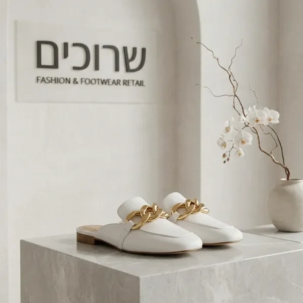 כפכפי מיולס שיקיים